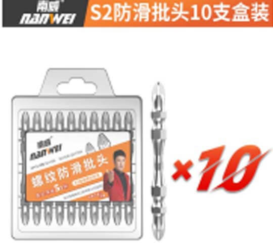 NANWEI 65MM Bit Set – Durable Drill Bits for Nepal NANWEI 65MM Bit Set – Durable Drill Bits for Nepal