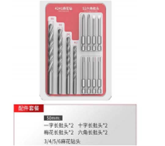NANWEI 4A18 Bit Set – High-Quality Screwdriver Bits in Nepal NANWEI 4A18 Bit Set – High-Quality Screwdriver Bits in Nepal